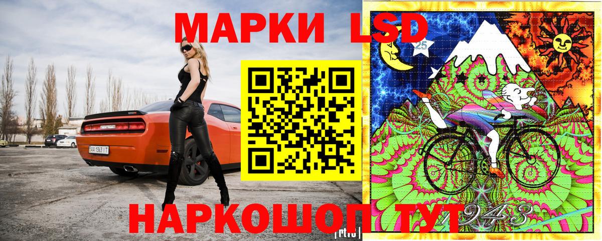 Марки NBOMe 1,5мг Стрежевой