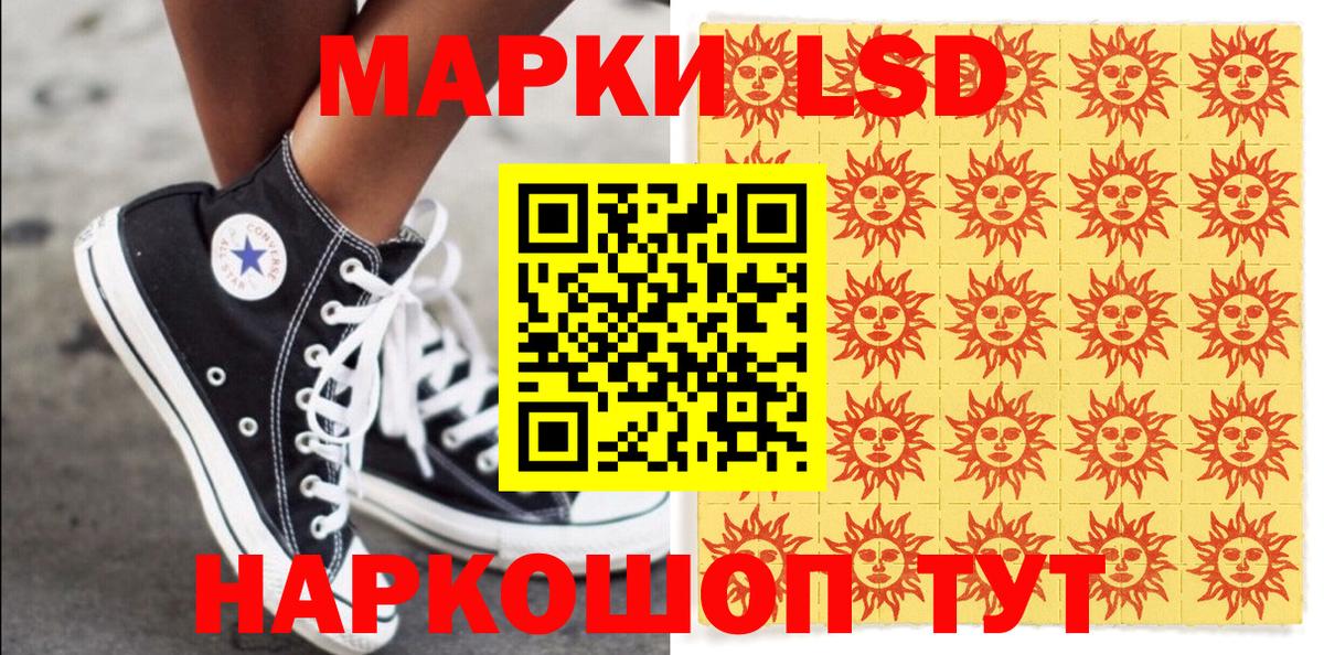 Марки 25I-NBOMe  Марки N-bome 1,5мг  Марки N-bome 1,5мг  Вход с VPN  Стрежевой 