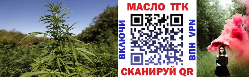 kraken зеркало  Стрежевой  ТГК THC oil 