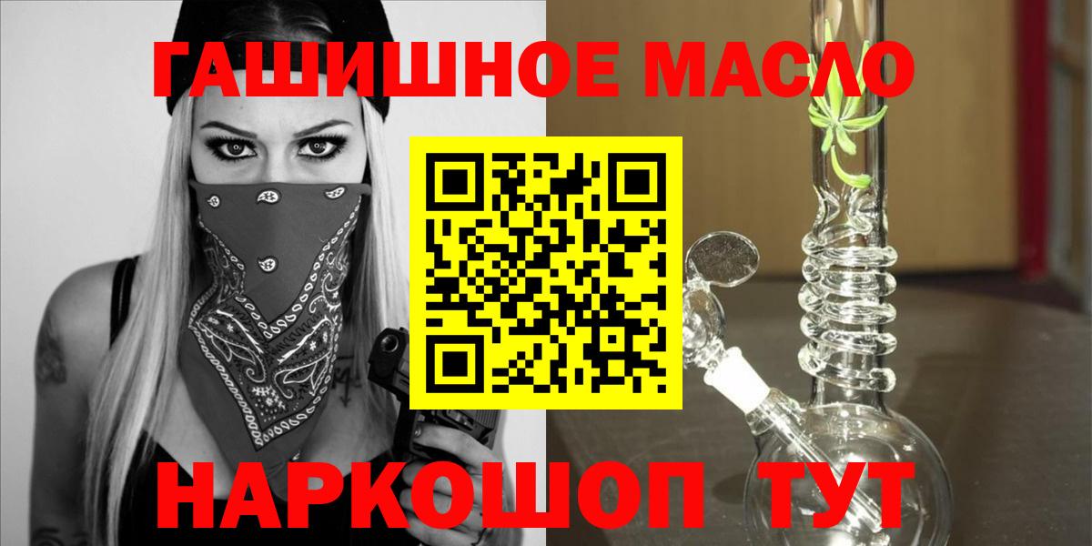 ТГК вейп с тгк Стрежевой