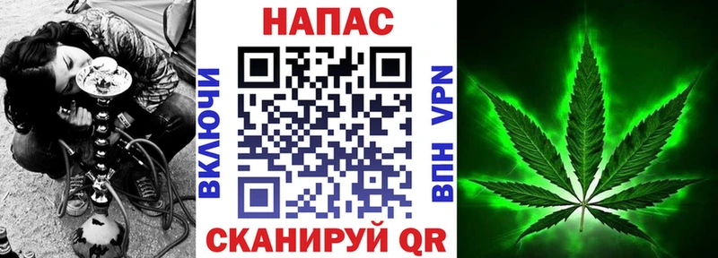 Каннабис SATIVA & INDICA mega сайт Стрежевой