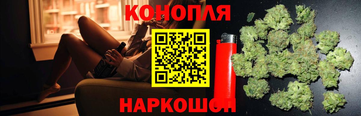 МАРИХУАНА SATIVA & INDICA Стрежевой